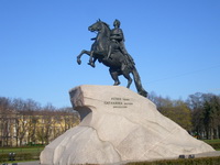 Памятник Петру I (Э.М. Фальконе, 1768-1778 г.)