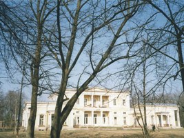 Дворец дачи Лейхтенбергских. Сергиевка