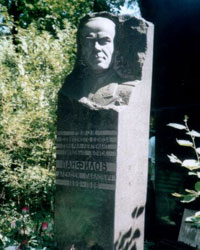 Памятник А.П. Панфилову